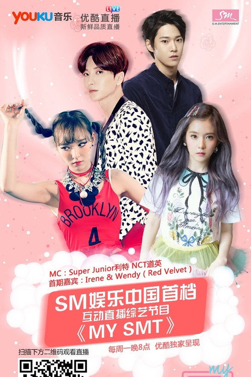 My SMT poster
