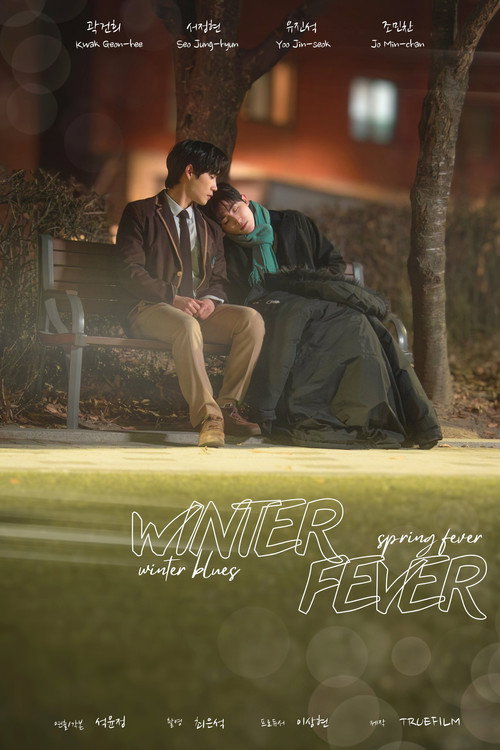 Winter Fever