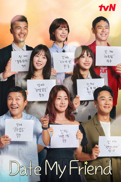 Date My Friend poster