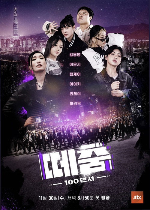 100DNAcers poster