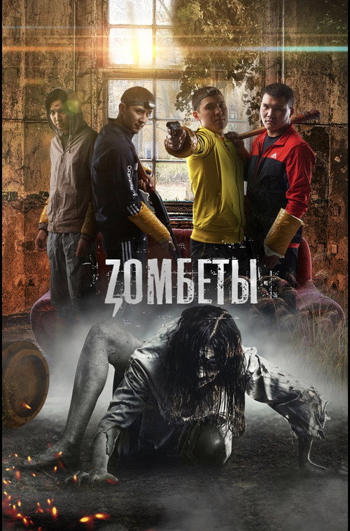 Zombety