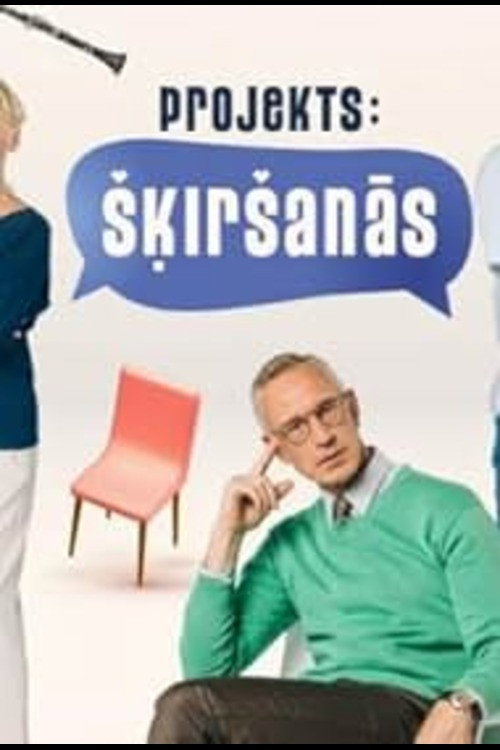 Projekts: šķiršanās poster
