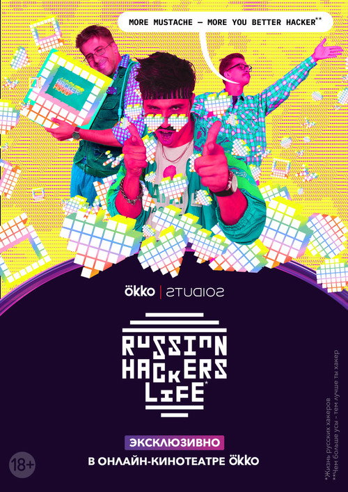 Russian Hackers Life poster