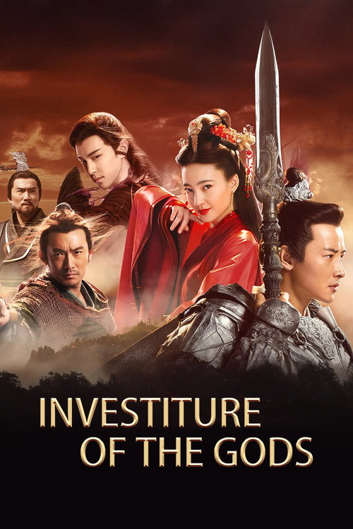 Investiture of the Gods poster