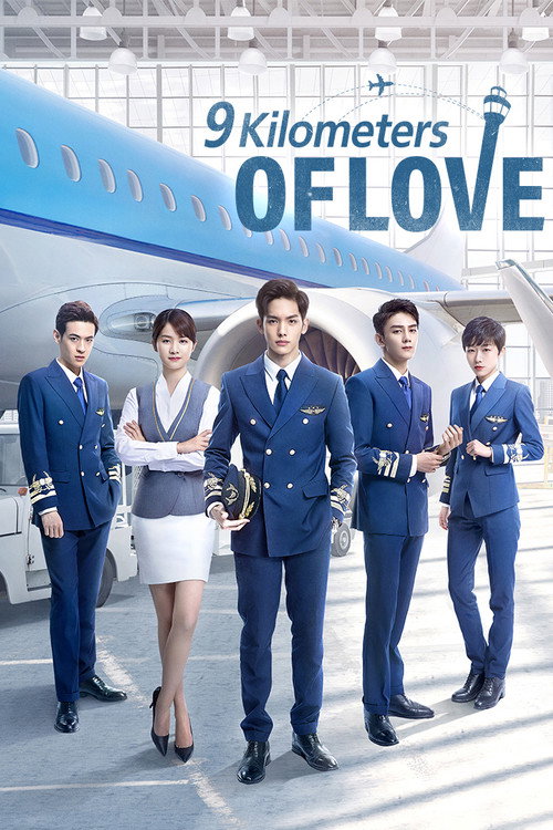 Nine Kilometers of Love poster