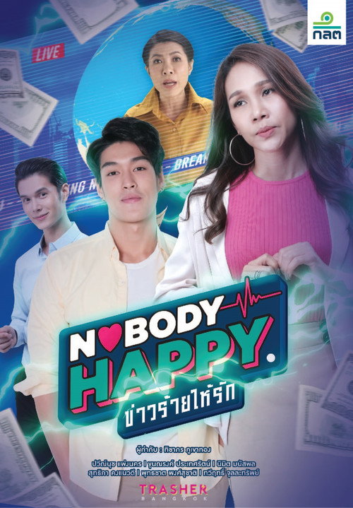 Nobody’s Happy poster