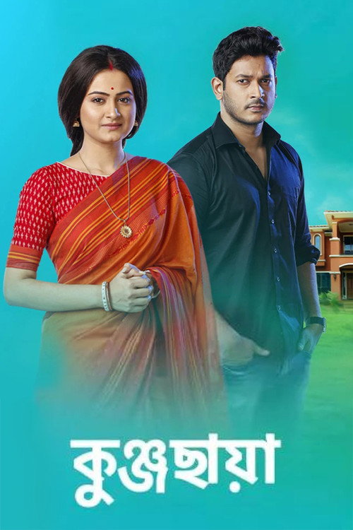 Kunjochhaya poster