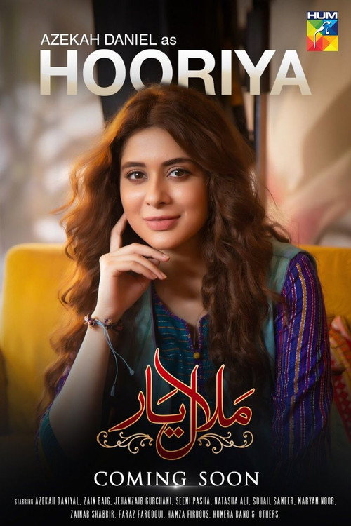 Malaal-e-Yaar