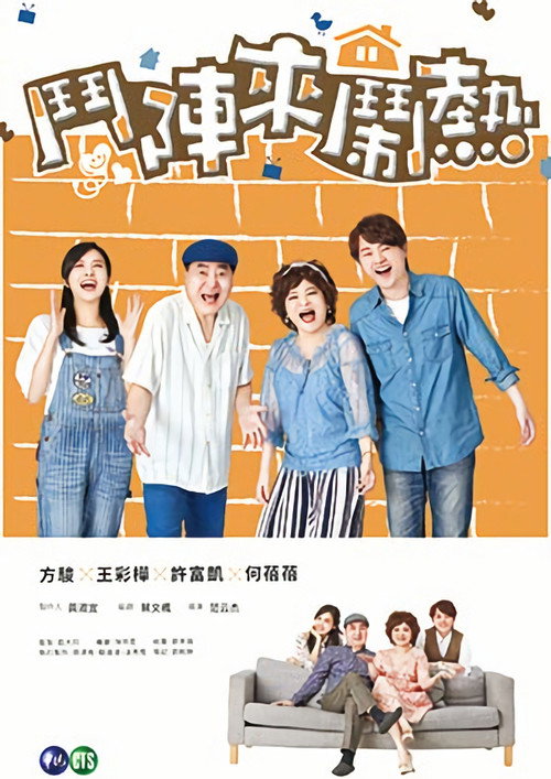 Welcome Happy Together