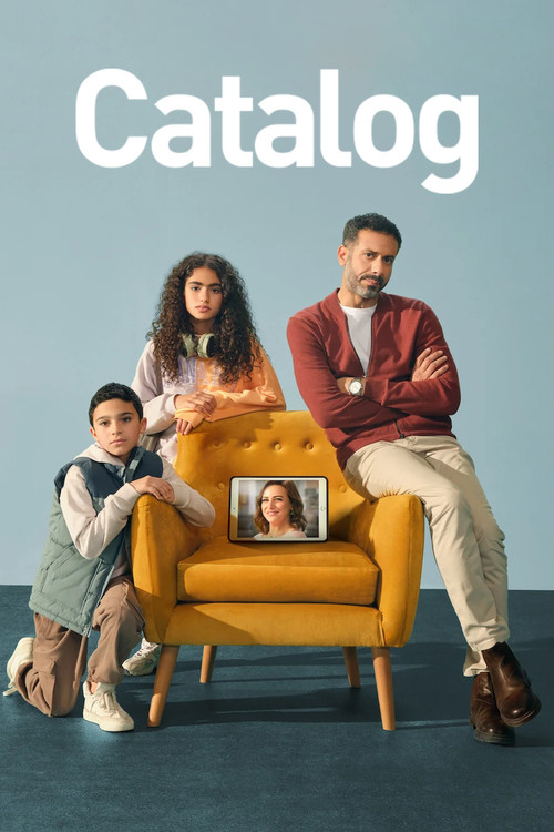 Catalog poster