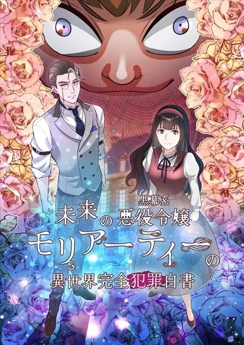 Moriarty's Perfect Crime poster