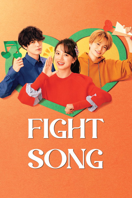 Fight Song poster