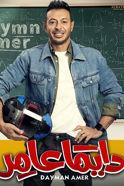 God Bless Your Home poster