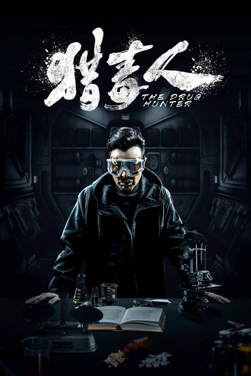 The Drug Hunter poster