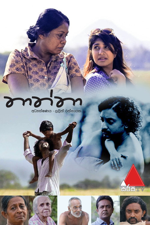 Thaththa