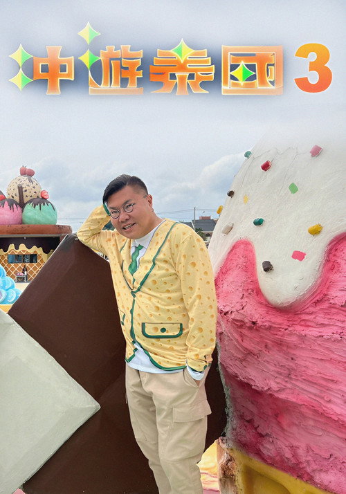 Thai Rogered (Sr.3)