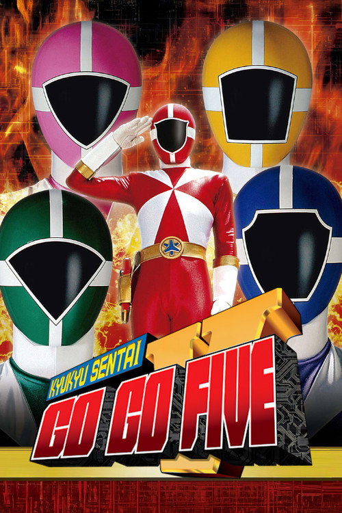 Kyuukyuu Sentai GoGoFive poster