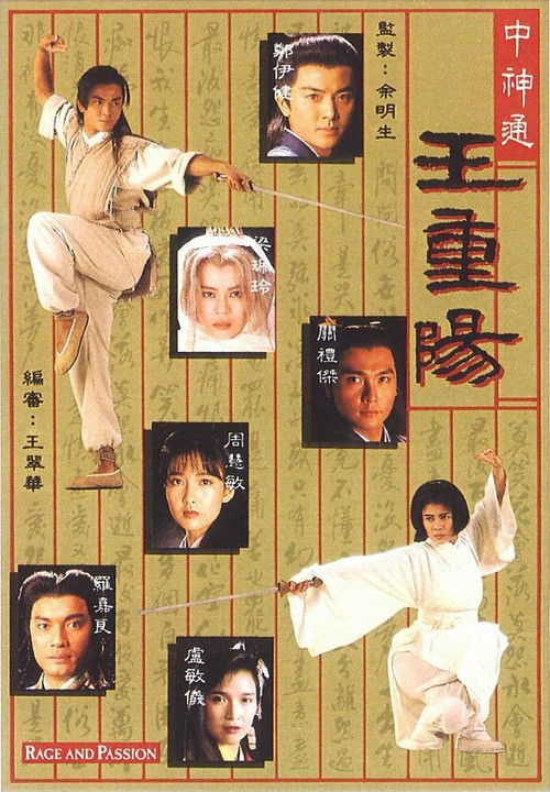 Rage and Passion poster
