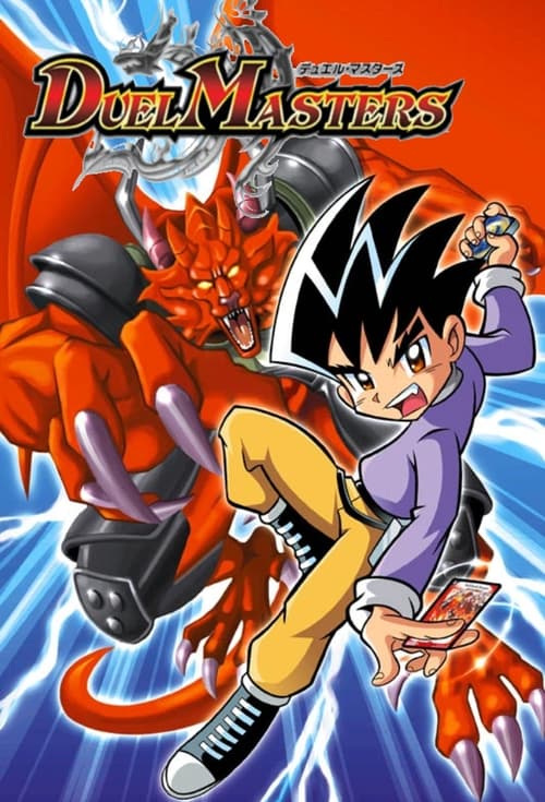 Duel