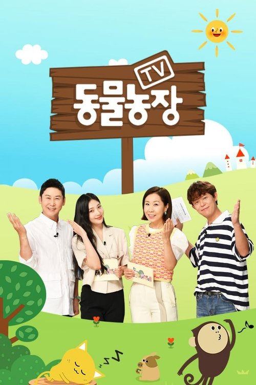 꾹TV