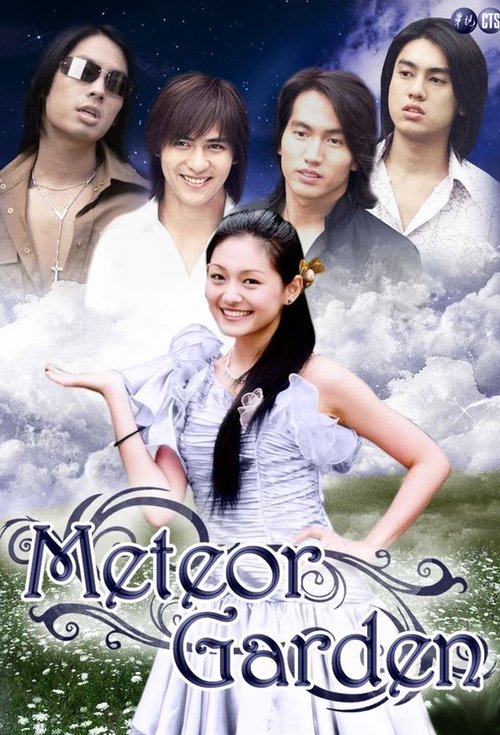 Meteor