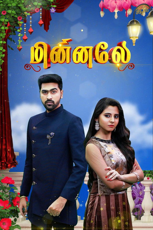 Minnale