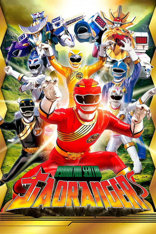 Hyakujuu Sentai Gaoranger poster