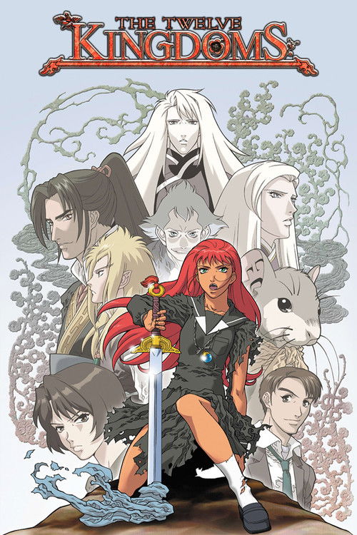 The Twelve poster