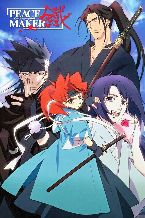 Peacemaker Kurogane poster