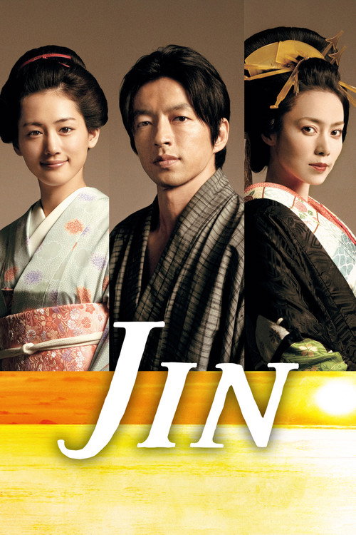 Jin poster