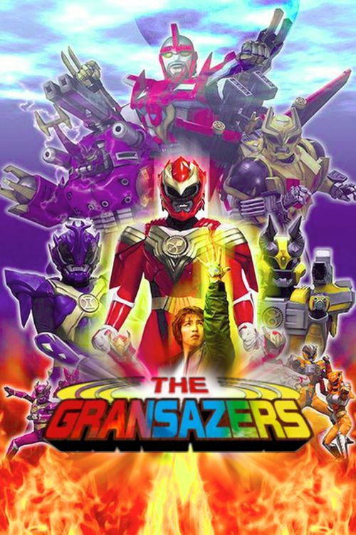 Chouseishin Series poster