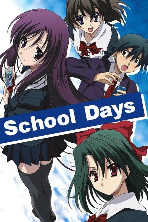 School poster