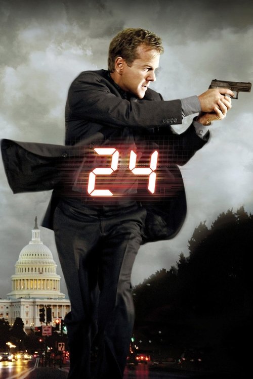 하숙 24번지