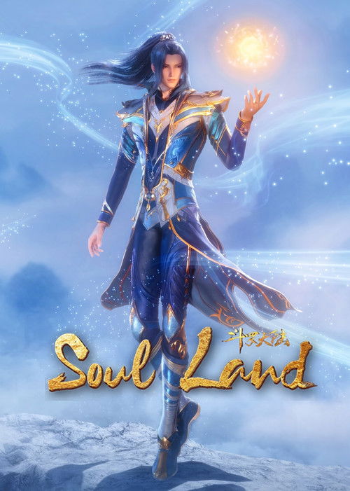 Soul