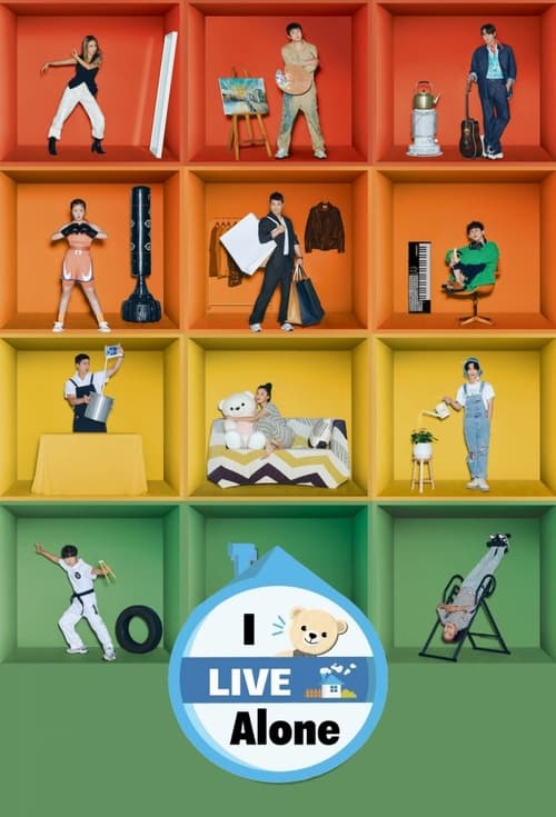 Home poster