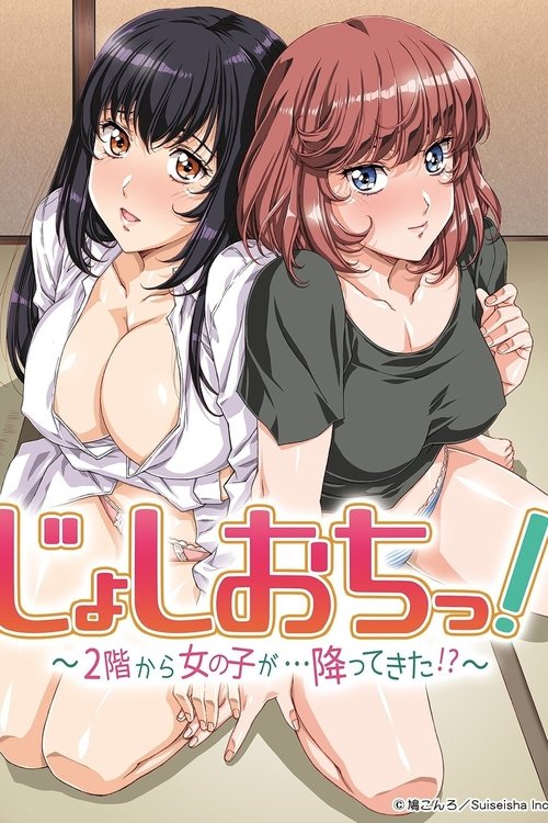 Joshiochi! 2-kai kara Onnanoko ga... Futtekita!? poster