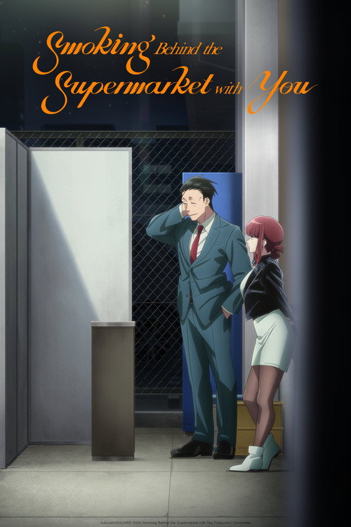 Smoking poster