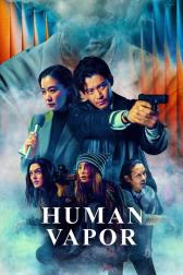 Human