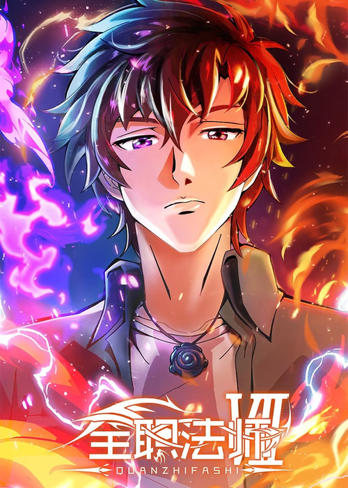 Full-Time Magister poster